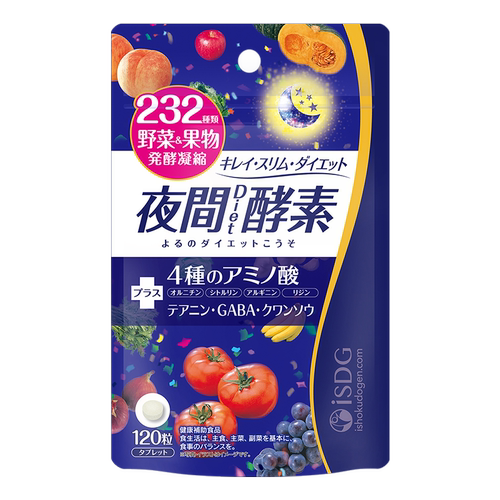 isdg新版夜间酵素120粒*5袋