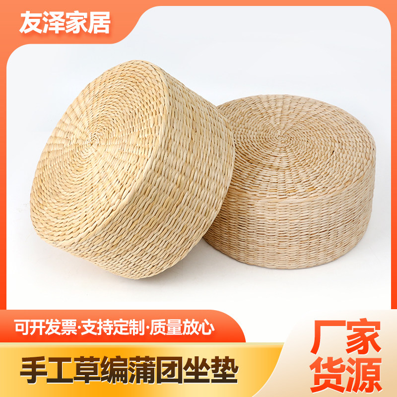草编圆形加厚日式拜佛打坐榻榻米