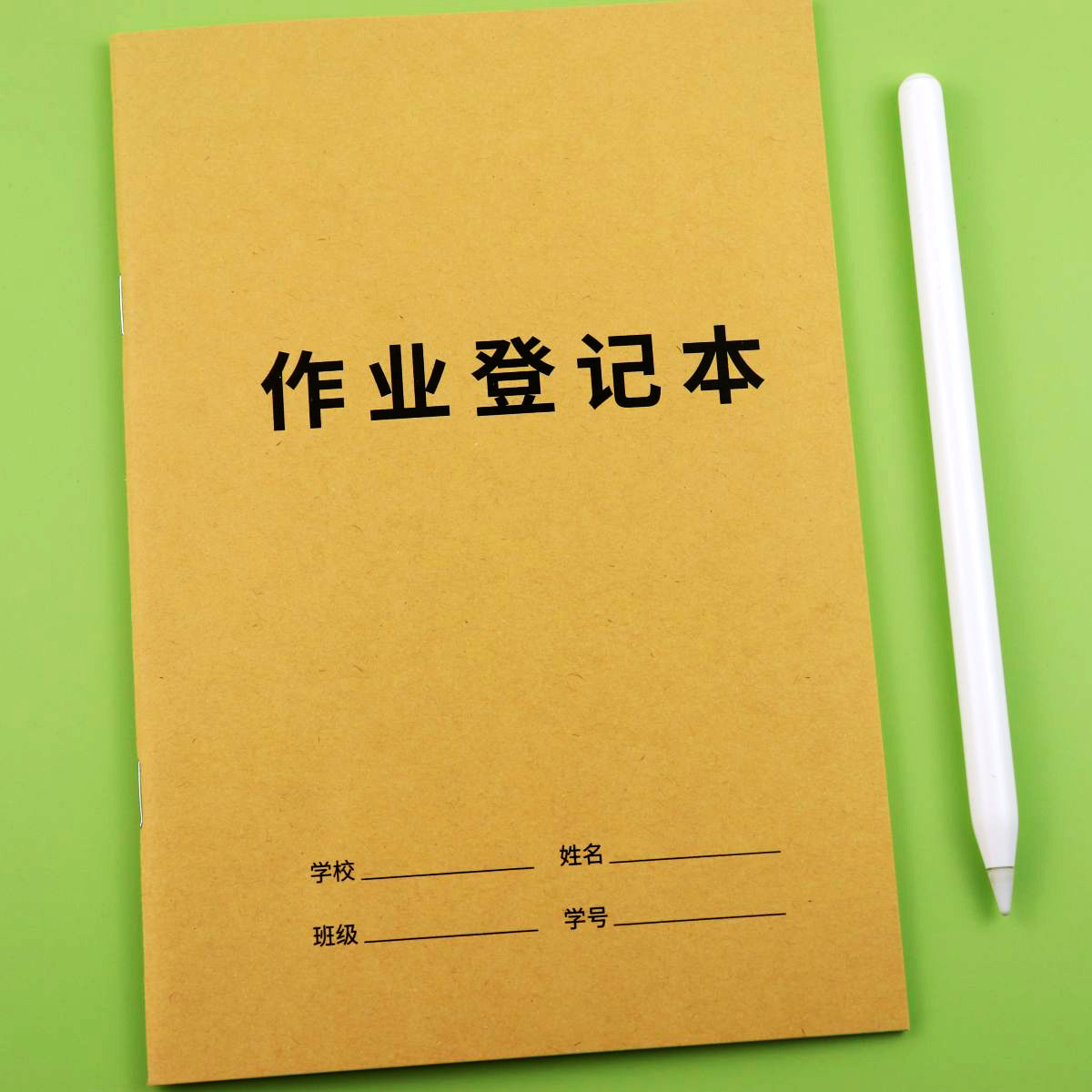 作业登记本通用款学生家庭作业登记本抄记作业本子家校联系本记事