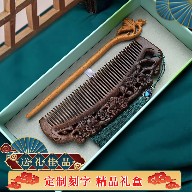 梳子发簪礼盒装盘发梳发家用