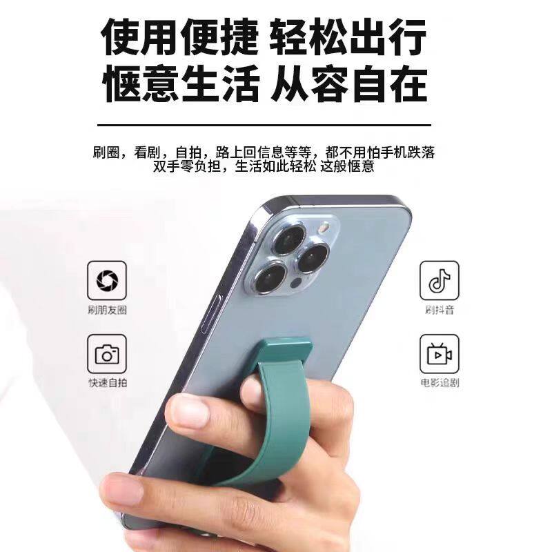 背贴推拉式手腕手机支架指环简约户外便携收纳粘贴式抽立自拍看剧