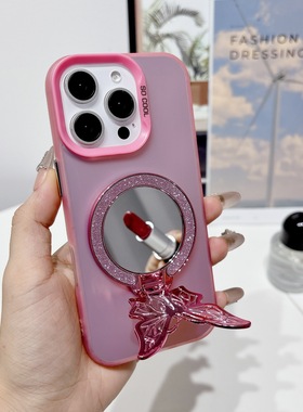 闪粉化妆镜蝴蝶手机支架粘贴式无线磁吸充电折叠桌面支撑追剧便捷