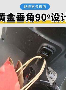 适用雅由电动车挂钩T5 M6 E6 DE8T2前置挂物钩黑色隐藏式钩子