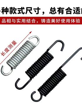摩托车电动车偏支撑弹簧侧支撑脚架弹簧加粗撑子支架弹簧脚撑拉簧