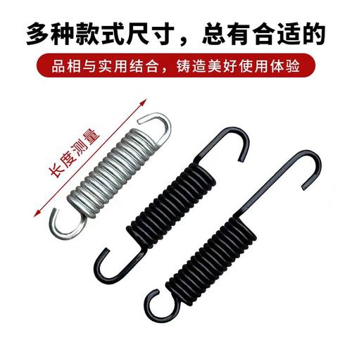 摩托车电动车偏支撑弹簧侧支撑脚架弹簧加粗撑子支架弹簧脚撑拉簧