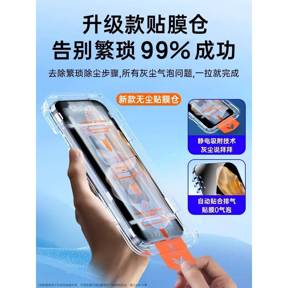 精菲适用于无尘仓vivos18e钢化膜s16e手机膜s15e新款s12秒贴vivo全屏s18e防摔viovs16e蓝光vivis15高清s10pro