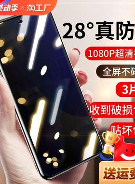 精菲适用于于华为nova12/11/10/9/8/7/6/5水凝膜hinova9se手机膜9z防窥膜11ultra钢化膜sepro膜5z手机3保护膜