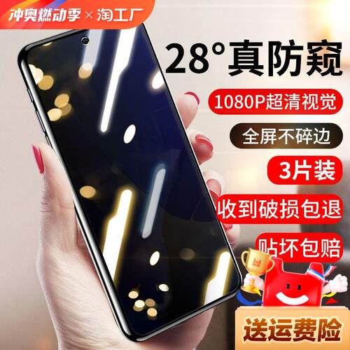 精菲适用于于华为nova12/11/10/9/8/7/6/5水凝膜hinova9se手机膜9z防窥膜11ultra钢化膜sepro膜5z手机3保护膜
