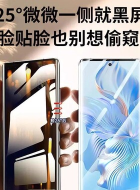 精菲适用于荣耀90/80钢化膜200pro/x50/70/100手机膜华为mate60防窥p40陶瓷5magic6至臻30贴+曲面honor曲屏4v