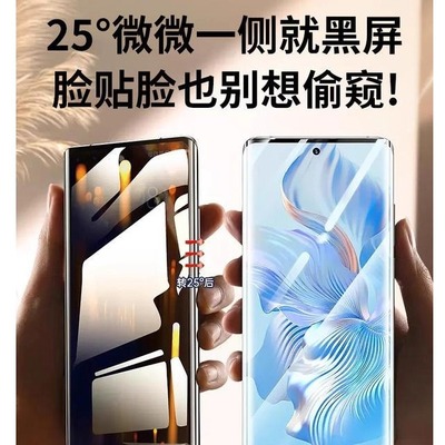 精菲适用于荣耀90/80钢化膜200pro/x50/70/100手机膜华为mate60防窥p40陶瓷5magic6至臻30贴+曲面honor曲屏4v