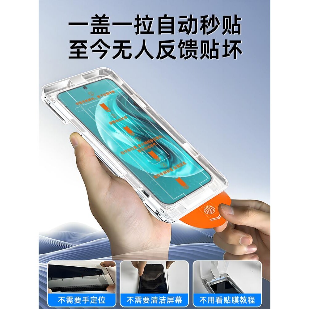 精菲适用于华为畅享20plus钢化膜60x手机膜70全屏50z覆盖plus防窥膜pro畅想8抗蓝光7贴膜se麦芒11/10e优畅享2