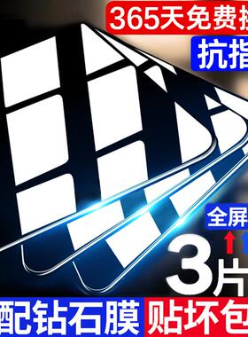 精菲适用于华为p30钢化膜nova7/10/9/8/6/5手机mate30/50/40/20膜se水凝pro防窥p40p60p50p20畅享plus麦芒11