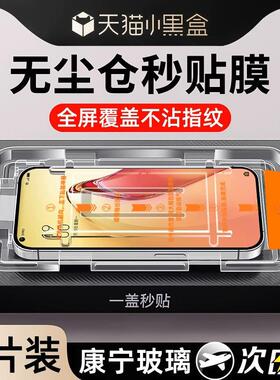 精菲适用于opporeno8钢化膜reno5/6手机reno7/3/4se无尘仓秒贴r17/r15全屏防爆oppok11/k10k9x贴膜oppoa96a72