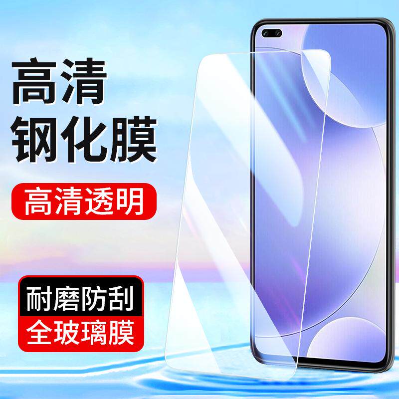 精菲适用于红米K70 K60E K50电竞版K40S钢化膜Note13小米12Pro+11EPro手机膜Note10 9高清note8全屏透明note7