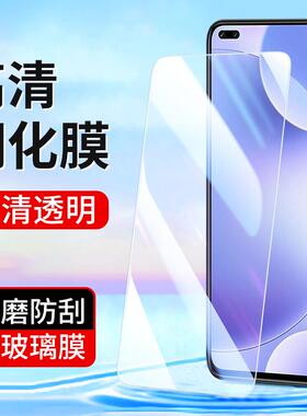 精菲适用于红米K70 K60E K50电竞版K40S钢化膜Note13小米12Pro+11EPro手机膜Note10 9高清note8全屏透明note7