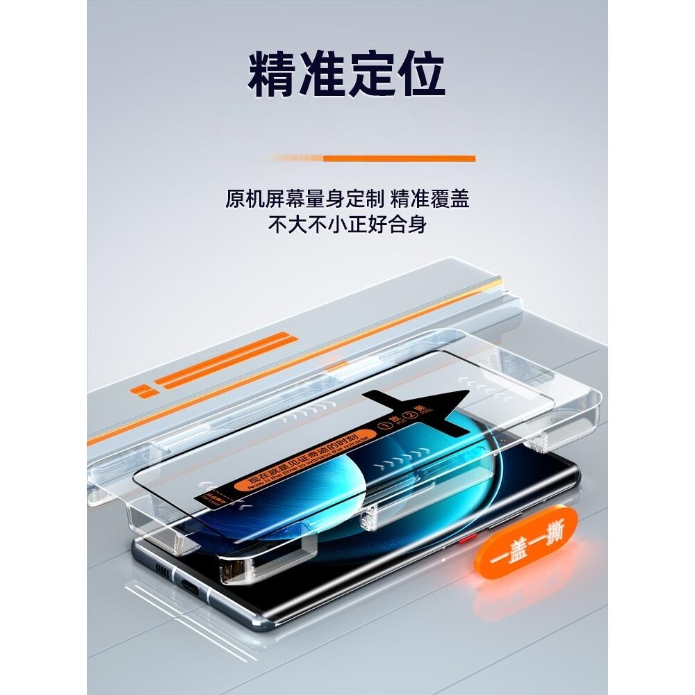 精菲适用于vivox100钢化膜vivos19pro手机膜y100新款x100s全屏x90x80x70x60y100曲屏s18s16s15s12曲面s17t无