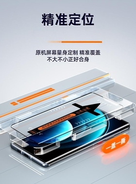 精菲适用于vivox100钢化膜vivos19pro手机膜y100新款x100s全屏x90x80x70x60y100曲屏s18s16s15s12曲面s17t无