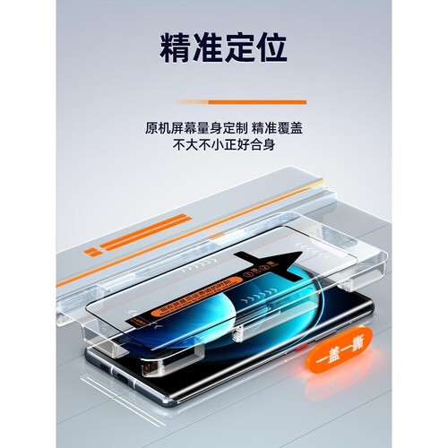 精菲适用于vivox100钢化膜vivos19pro手机膜y100新款x100s全屏x90x80x70x60y100曲屏s18s16s15s12曲面s17t无