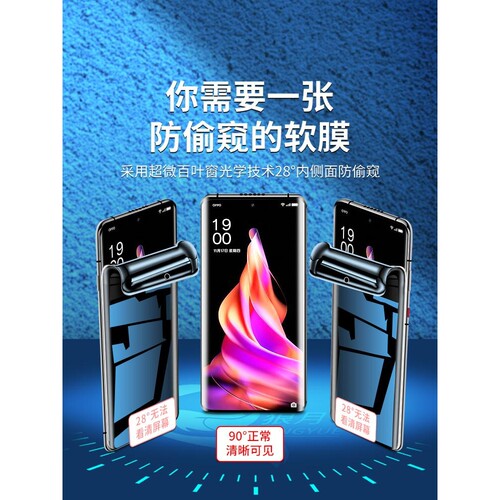 精菲适用于opporeno9手机膜reno11/10/5/9/6/8/7se防窥膜a93/a72/a32/a96/a2pro全屏a53/a92s/a97钢化水凝膜r