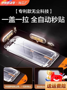 精菲适用于无尘仓小米14钢化膜14pro13ultra手机膜10s红米k70k40k60k50至尊版civi4pro12spro防窥11全屏k70e
