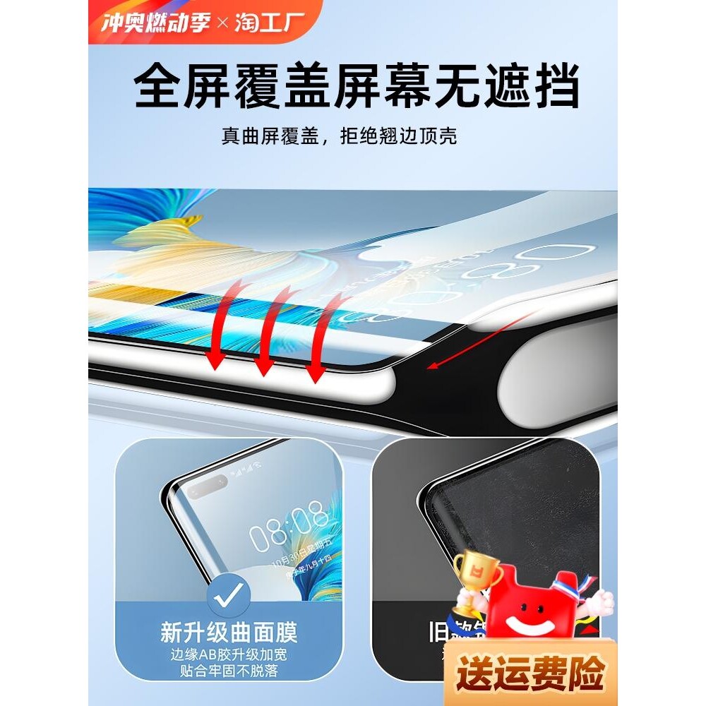 精菲适用于华为mate40pro手机膜p40pro水凝膜60/50/30陶瓷nova12pro/7/10/9/8/11钢化pura70por防窥se保护ult