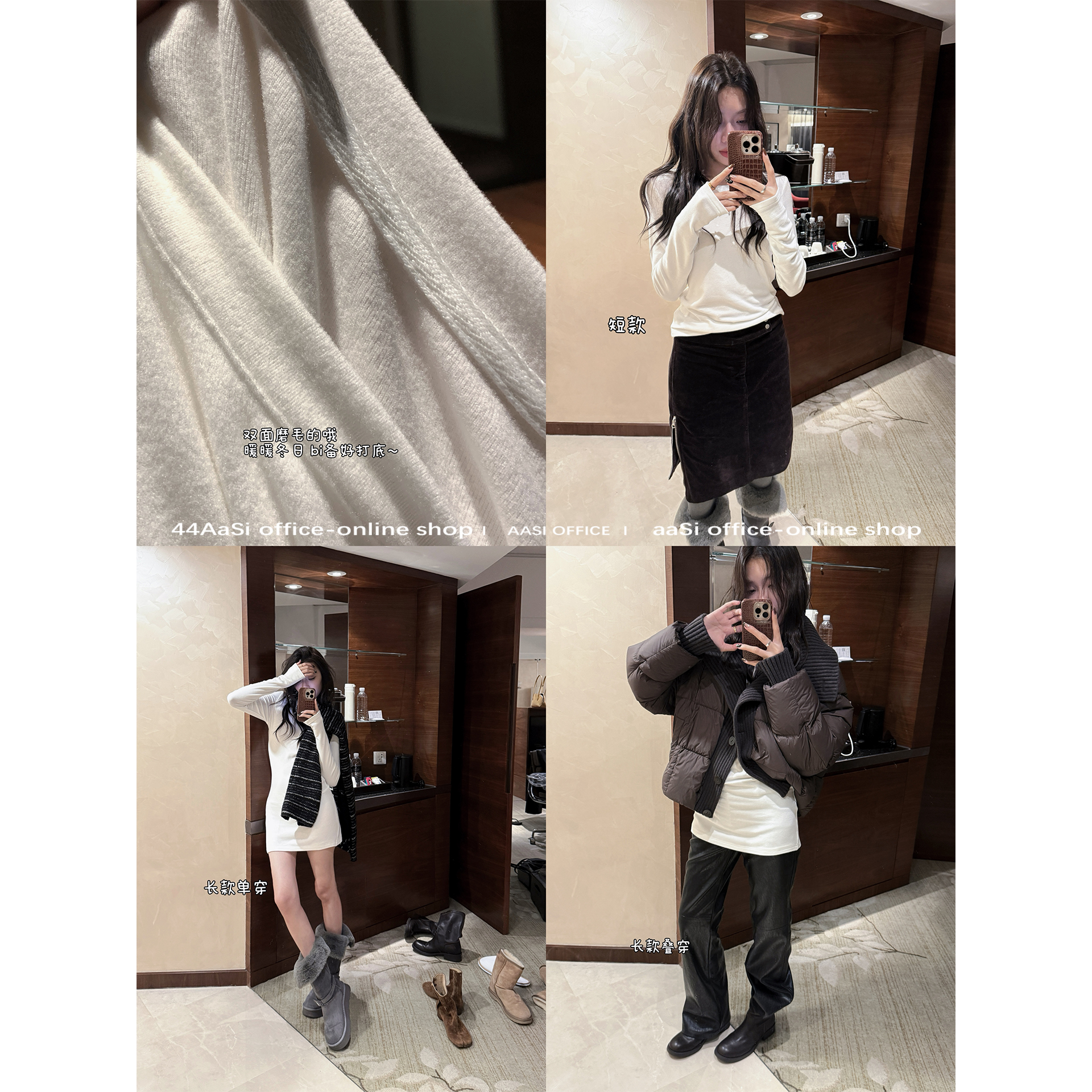 44AaSi 冬季暖炉磨毛打底白t 长/短基础圆领长袖女内搭打底衫