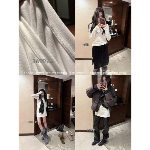 44AaSi 冬季暖炉磨毛打底白t 长/短基础圆领长袖女内搭打底衫