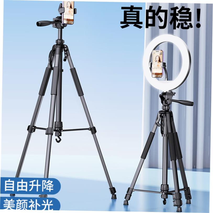 TripodstanfPhecamHolu