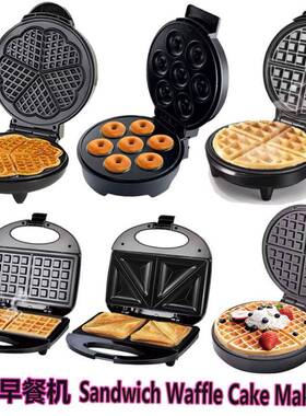 110V 台湾外贸三明治华夫饼早餐机 Sandwich Waffle Cake Maker