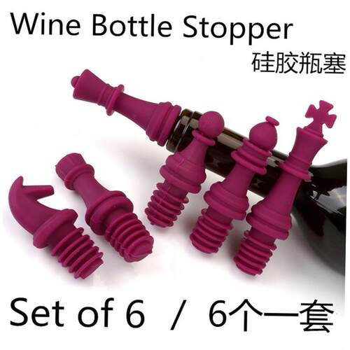 WineStorlicBCov硅胶红