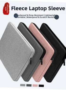 Laptop bag 15.6 tablet 13.3 6 inch iPad Case 笔记本电脑包