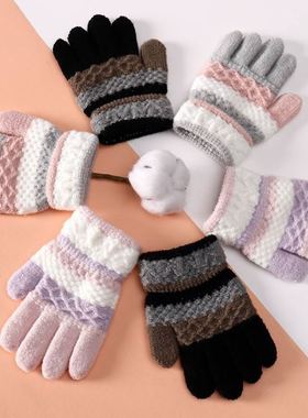 Baby Gloves Autumn and Winter Kindergarten Kids Cute Stripe