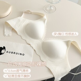 无钢圈收副乳文胸软支撑 云感无痕内衣女透气小胸专用聚拢薄款