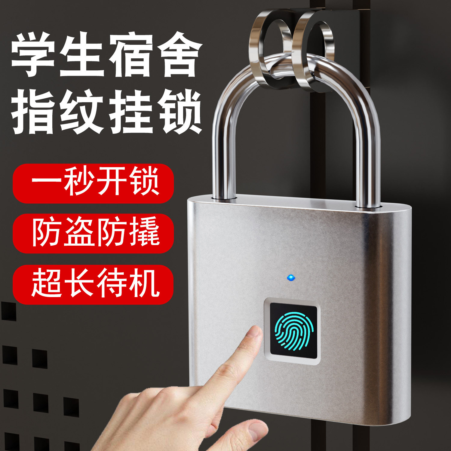 指纹挂锁智能户外防水防锈挂锁智能电子挂锁头大门防盗密码锁柜子
