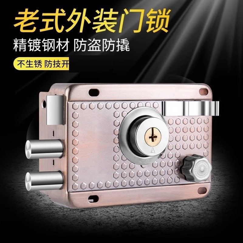 老式入户防盗门锁外装门锁防撬家用大门锁铁门锁木门锁房门锁通用