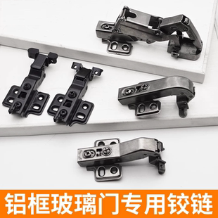 柜门铰链铝框门铝合金玻璃橱柜门极窄边框液压缓冲阻尼展示柜合页