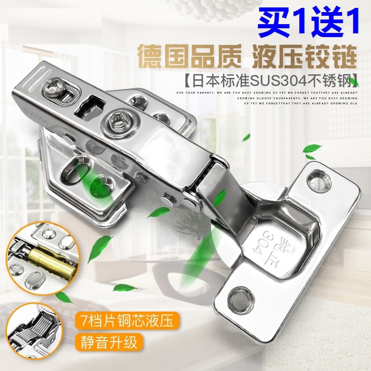 铰链304不锈钢液压飞机合叶二段力阻尼缓冲中弯弹簧衣橱柜门合页