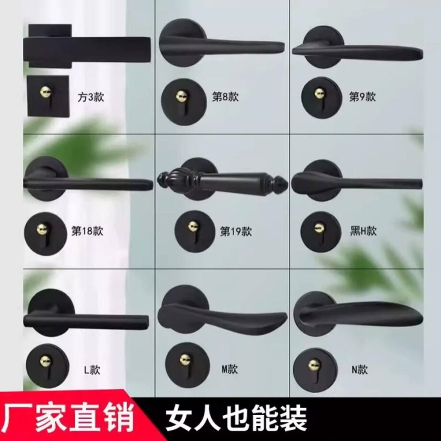 静音门把手房门锁家用通用型卧室内门黑色分体锁具静音老式门执手