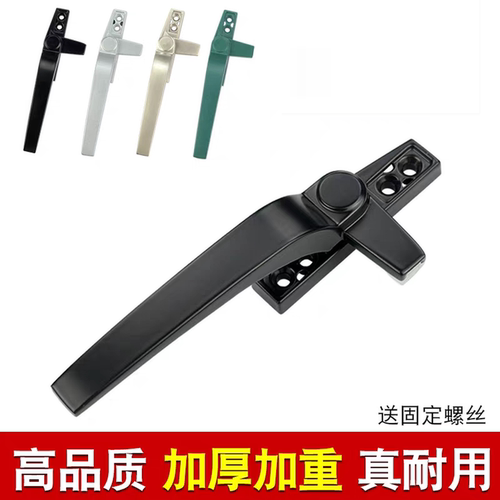 窗户把手手柄通用铝合金平开门窗单点执手平开窗户拉手50外推窗锁
