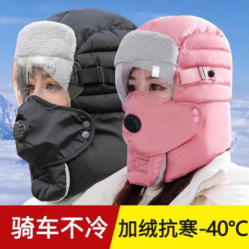 火车头帽子女冬季韩版男滑雪棉帽骑电车挡风东北保暖加绒加厚护耳