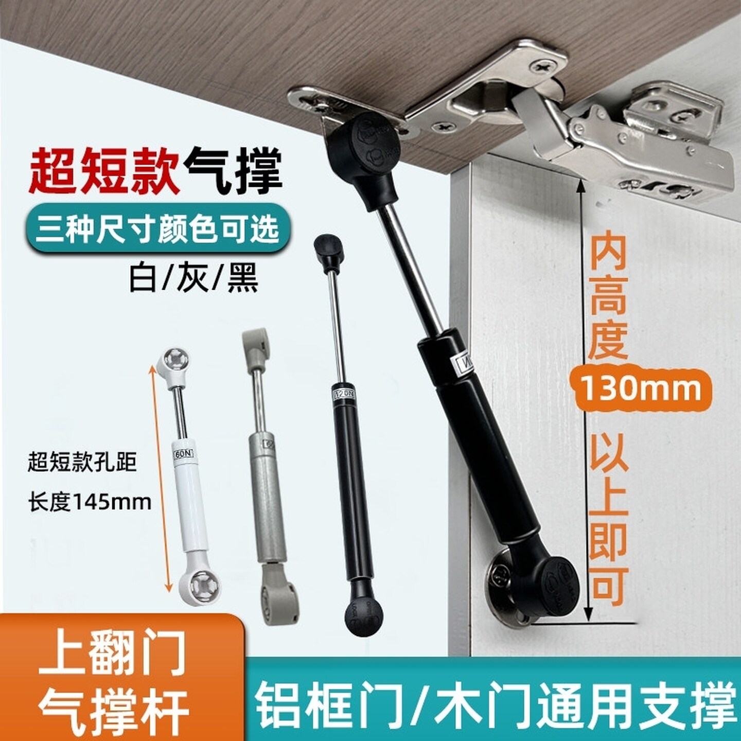 玻璃门上翻气撑液压超短款上翻门铝框玻璃门木门橱柜书柜门气撑杆