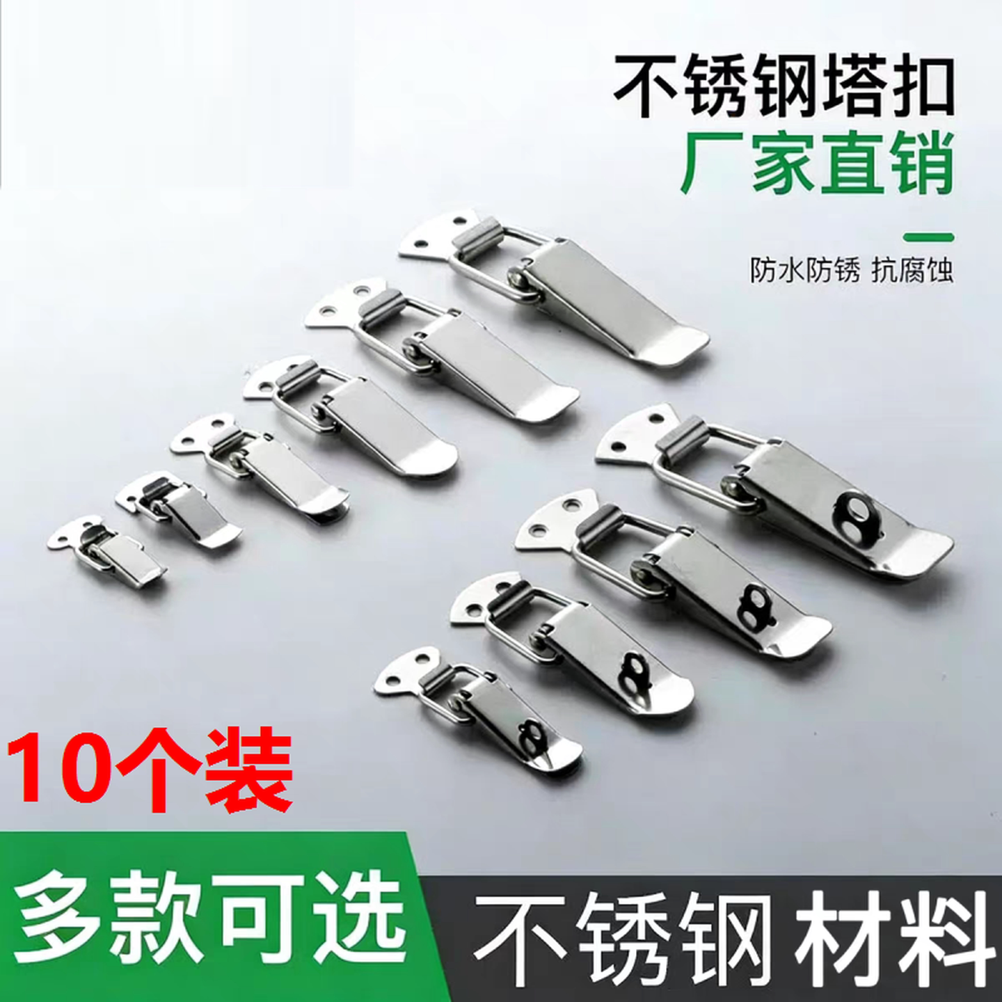 箱子锁扣不锈钢卡扣固定器蜂箱木箱弹簧拉扣工具箱鸭嘴扣快速搭扣