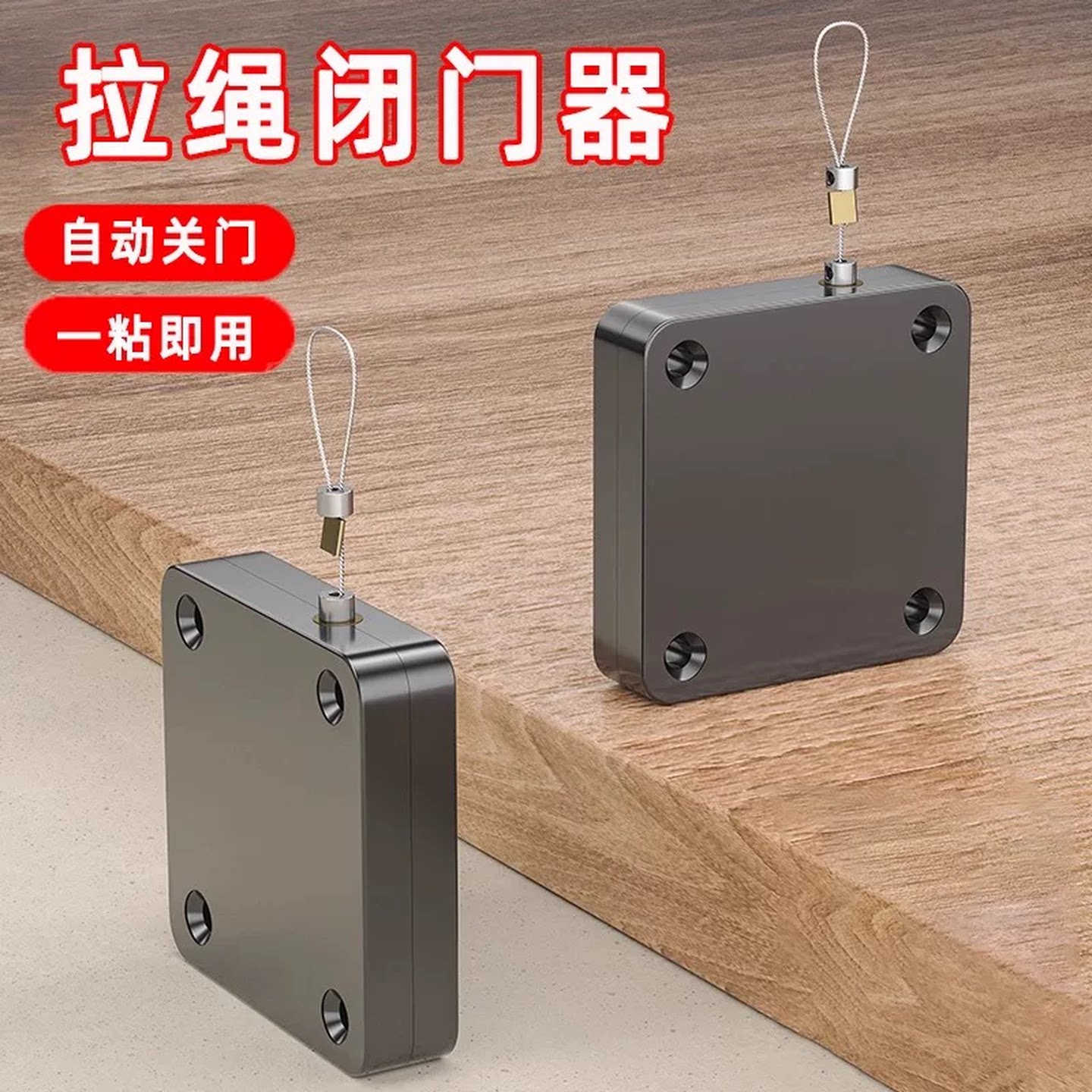 弹簧关门神器免打孔家用缓冲闭门器自动回弹拉绳闭合推位拉簧装置
