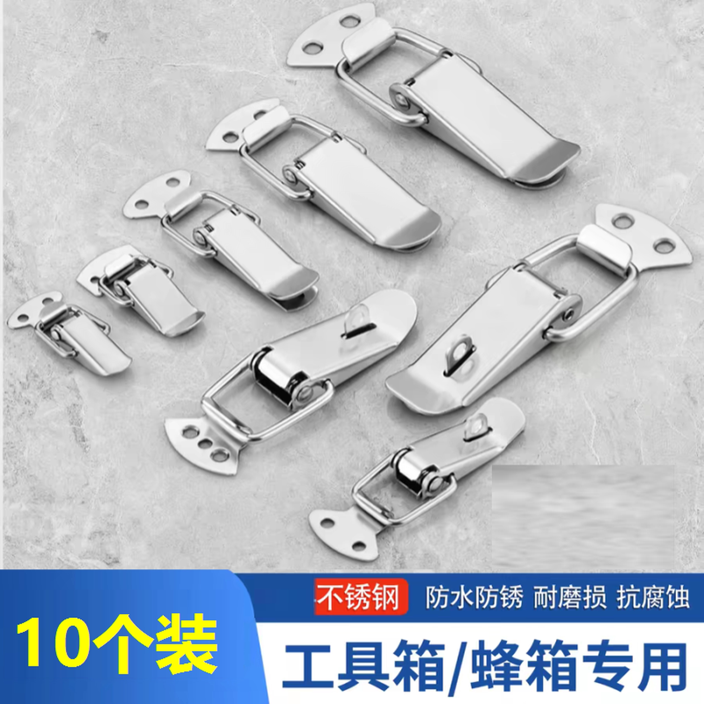 箱子锁扣不锈钢搭扣航空箱工具箱搭扣箱包挂锁卡扣卡锁弹簧鸭嘴扣