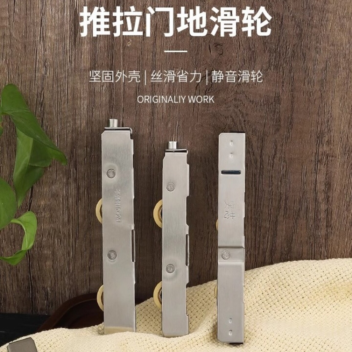 推拉门底部滑轮重型移门滑轮子不锈钢阳台铝合金推拉门地轨铜滚轮
