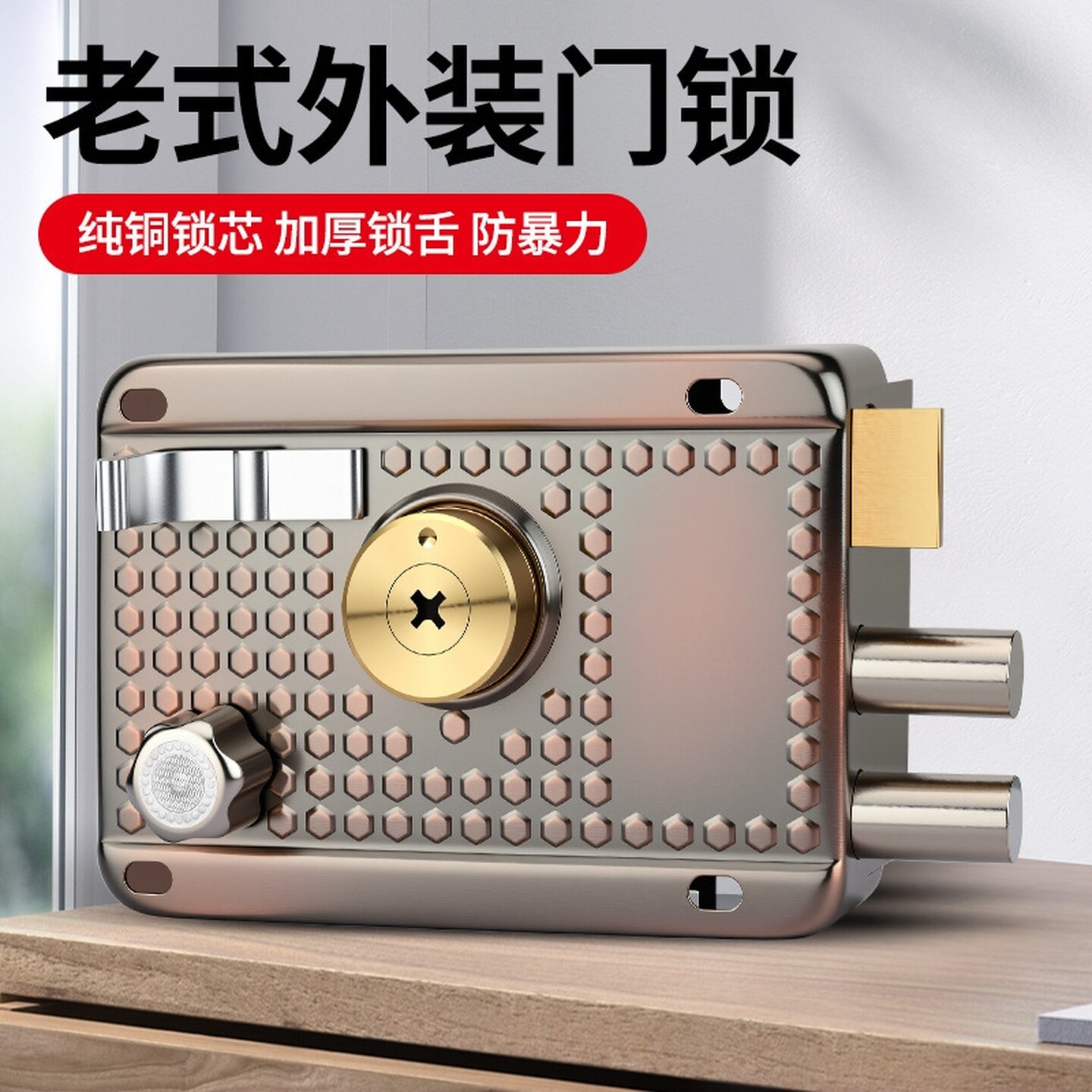 农村老式大门门锁家用通用型锁具防盗老式铁木门外装室内房门宿舍