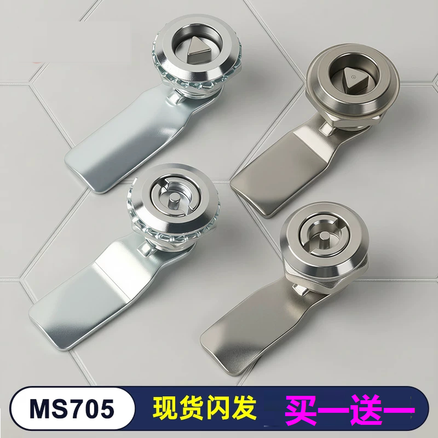 电箱锁MS705三角锁一字锁通用圆柱转舌锁芯不锈钢柜门配电箱门锁