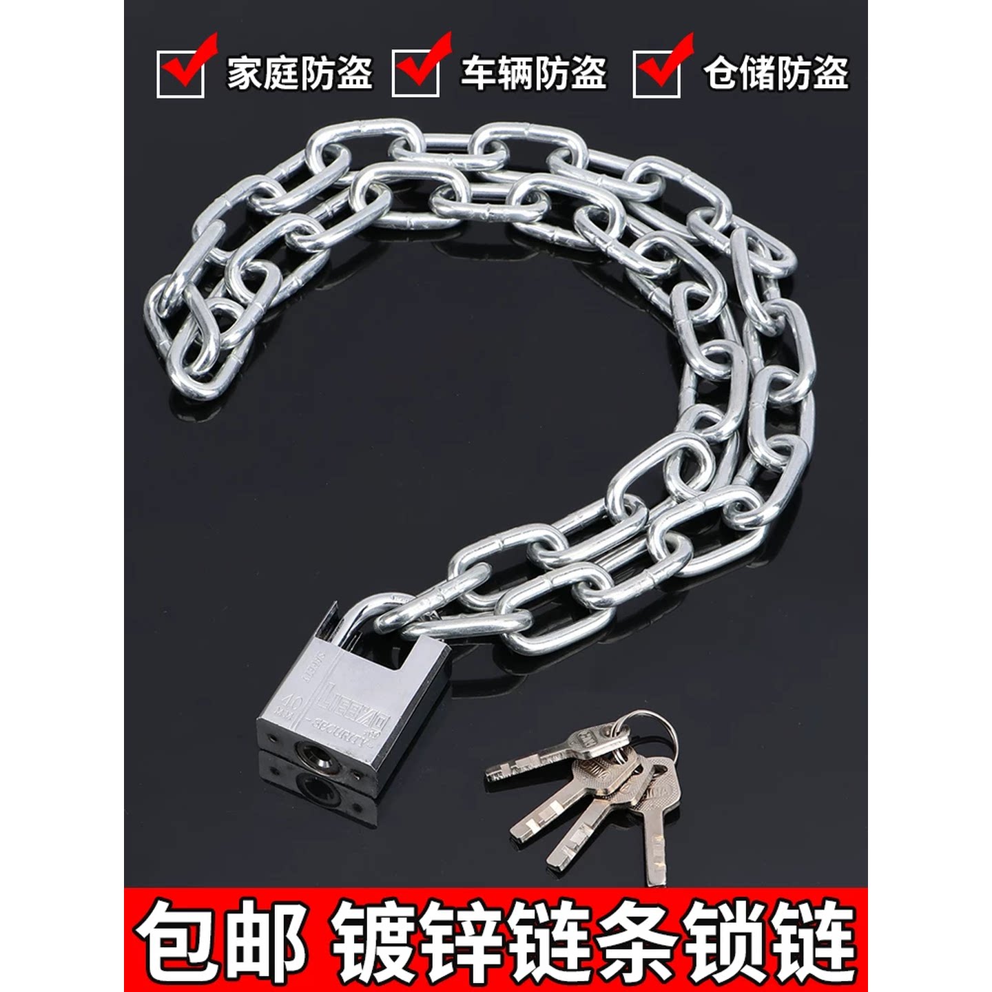 铁门链条锁防剪铁链仓库防盗剪链子锁家用电动车自行车摩托车挂锁
