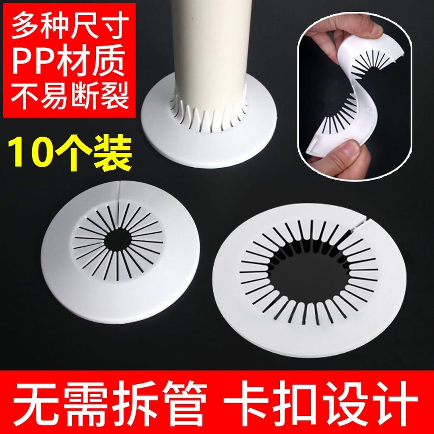 燃气管遮挡盖下水管装饰盖水龙头孔洞美化神器空调暖气煤气遮丑盖