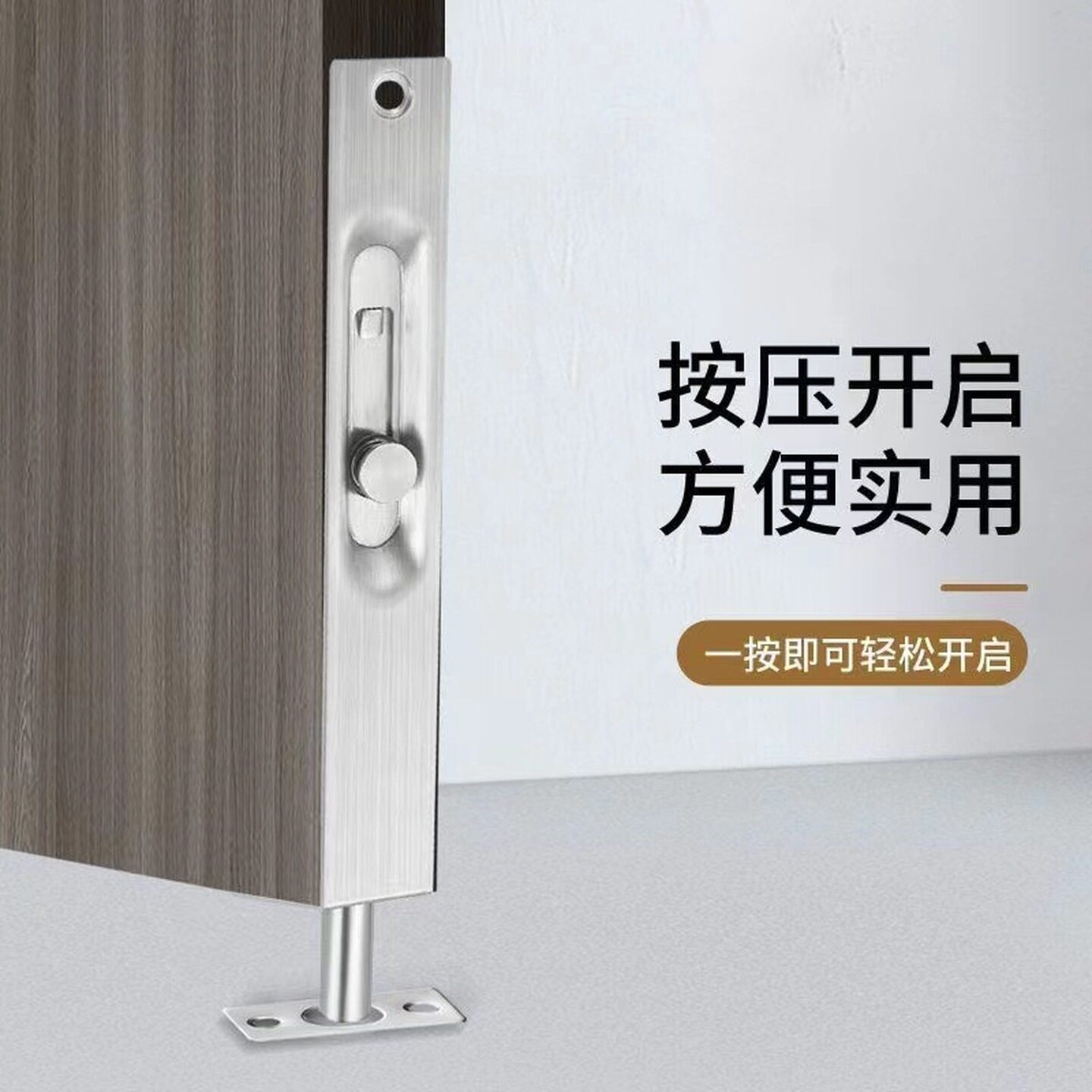 防盗门专用插销不锈钢双开大门子母门木门隐形天地插销上下隐形锁